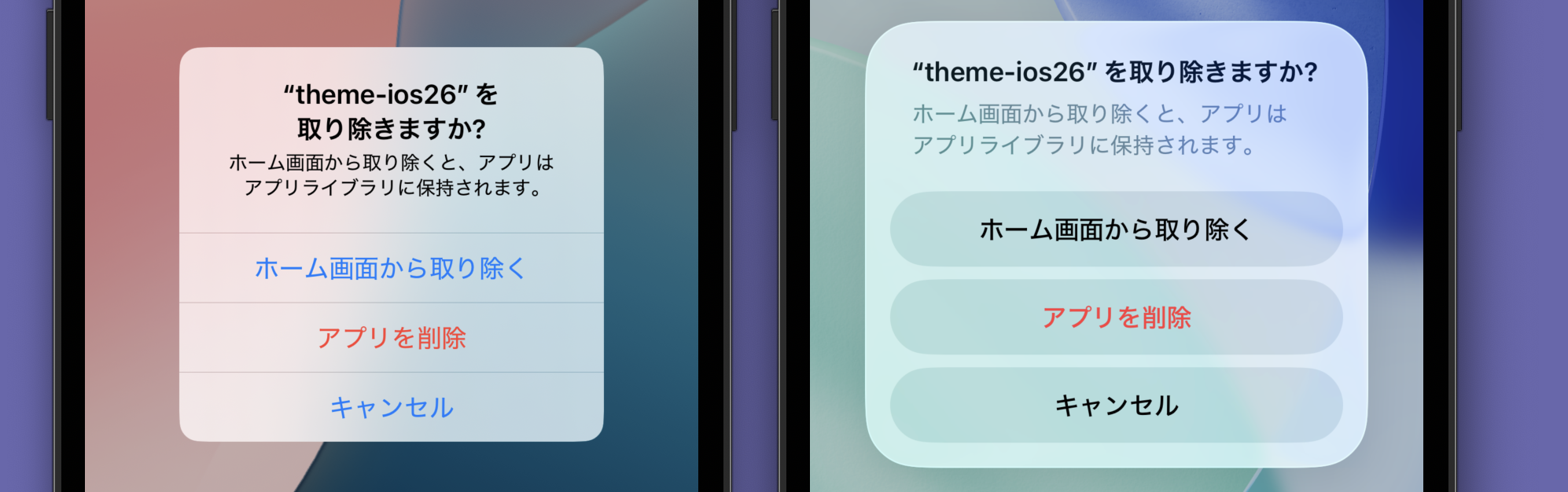 ios-alert.png