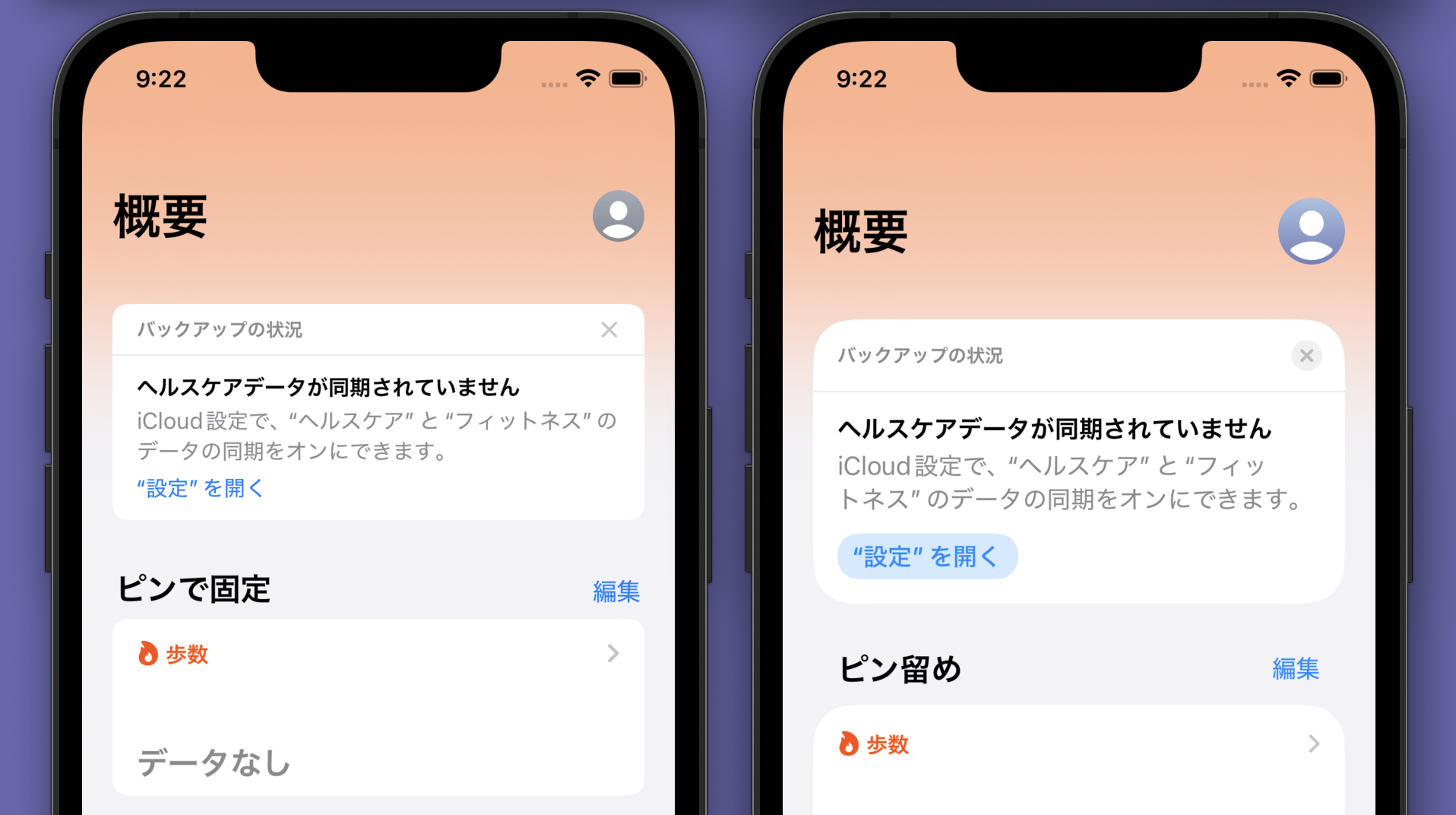 ios-list.png