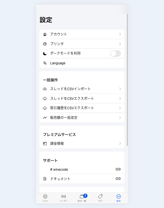 step-1.png