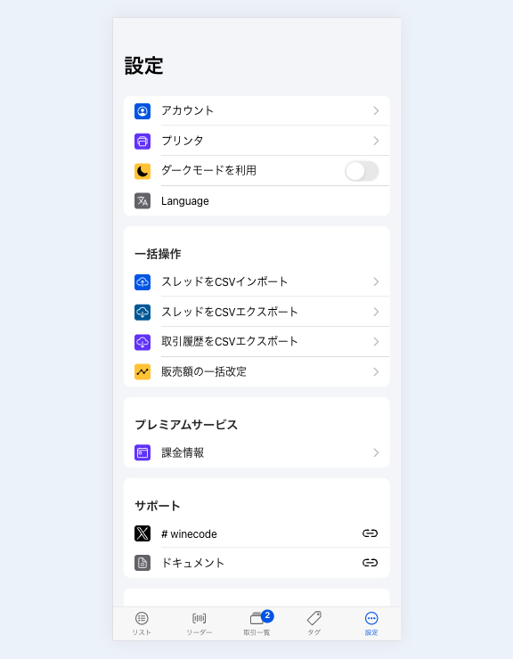 step-2.png