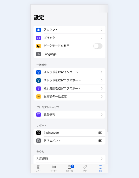 step-3.png