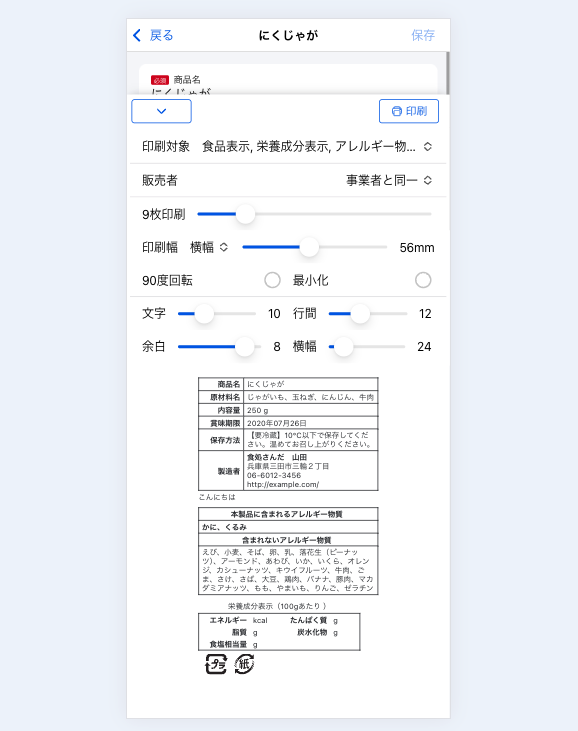 ionic-preview.png